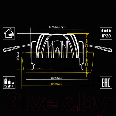 Изображение товара Точечный светильник Citilux Гамма CLD004NW4