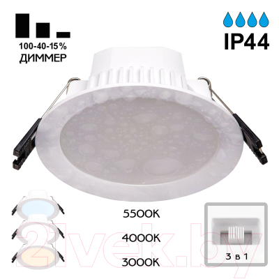 Изображение товара Точечный светильник Citilux Акви CLD008110V