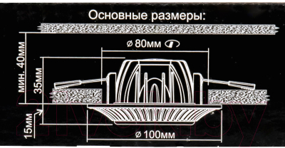 Изображение товара Точечный светильник Citilux Боска CLD041NW1