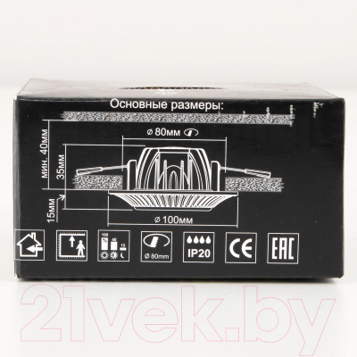 Изображение товара Точечный светильник Citilux Боска CLD041NW2