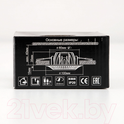 Изображение товара Точечный светильник Citilux Дзета CLD042NW2