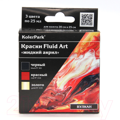 Набор красок KolerPark Fluid Art Вулкан Жидкий акрил (3x25мл)