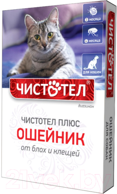 Изображение товара Ошейник от блох Чистотел для кошек / C201