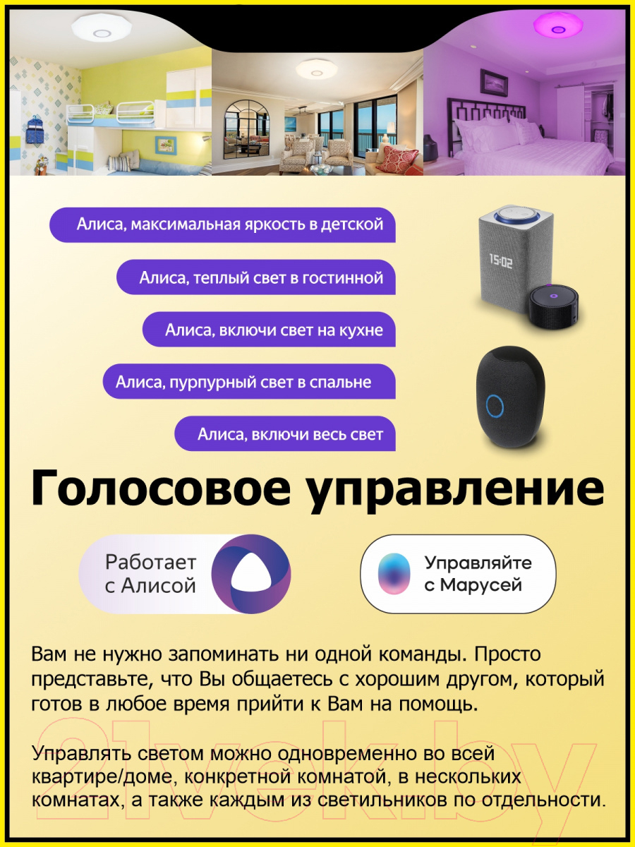 Потолочный светильник Citilux Диамант Смарт CL713A30G — фото 5