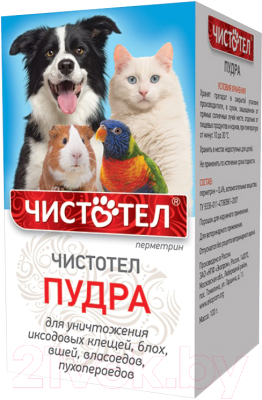 Изображение товара Пудра от блох Чистотел от блох и клещей универсальная C304 (100г)