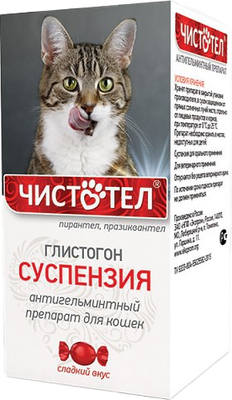 Суспензия от глистов Чистотел Для кошек C102 (5мл) - 