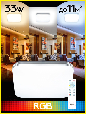 Изображение товара Потолочный светильник Citilux Симпла CL714K330G