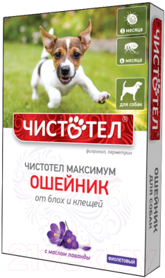 Изображение товара Ошейник от блох Чистотел Максимум от блох и клещей для собак C609 (фиолетовый)