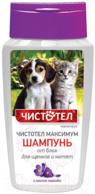 Шампунь для животных Чистотел Максимум для щенков и котят C615 (180мл)
