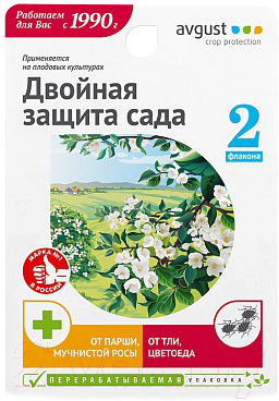 Набор средств защиты растений Avgust Раек+Биотлин (10мл+9мл)