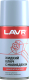 Смазка техническая Lavr C дисульфидом молибдена / Ln1481 (210мл) - 