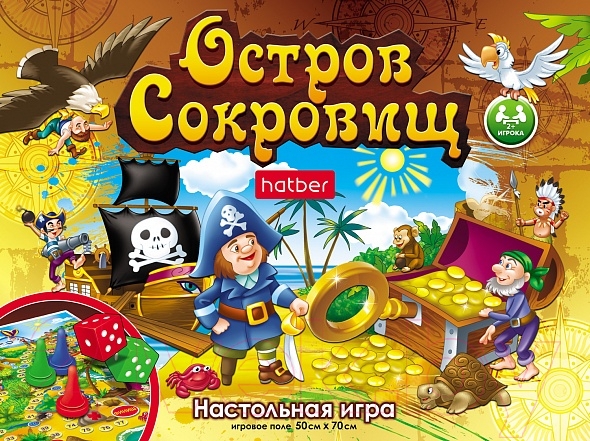 Настольная игра Hatber Остров сокровищ / Ин2_10429