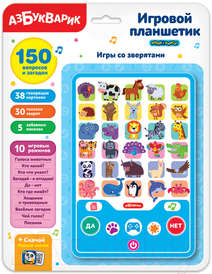 Развивающая игрушка Азбукварик Планшетик игровой Игры со зверятами / 3036 — фото 2