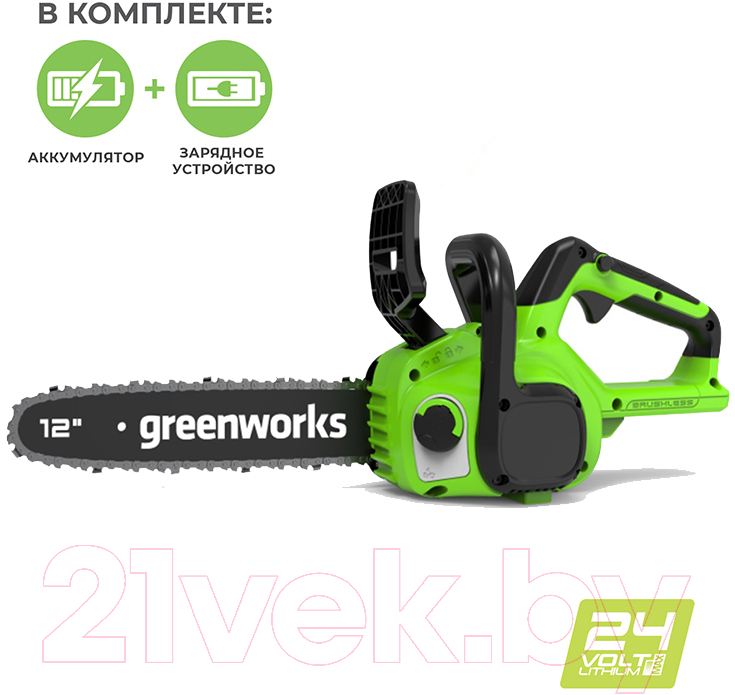 Электропила цепная Greenworks GD24CS30 (2007007UB)