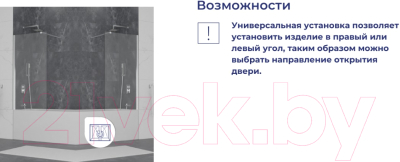 Изображение товара Стеклянная шторка для ванны RGW SC-052 / 35115209-11