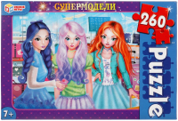 

Пазл Умные игры, Супермодели / 4680107915474