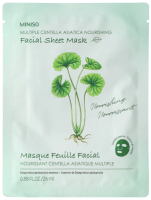 

Маска для лица тканевая, Multiple Centella Asiatica Увлажняющая / 7913