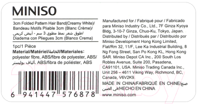 Обруч для волос Miniso 6878  (кремово-белый)