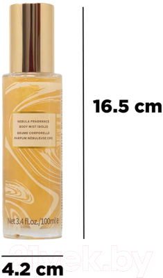 Спрей для тела Miniso Nebula Fragrance Body Mist Золотой / 9822