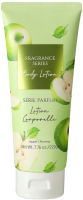 

Лосьон для тела Miniso, Fragrance Series Apple / 5504