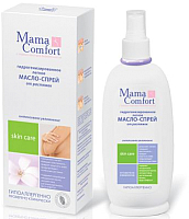 Косметическое масло для мам Mama Comfort Гидрогенизированное легкое от растяжек (250мл) - 