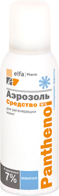 Спрей после загара Elfa Pharm Panthenol с охлаждающим эффектом (150мл)