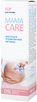 Косметическое масло для мам Elfa Pharm MamaCare для профилактики растяжек (200мл) - 