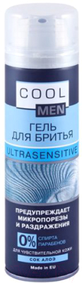 Гель для бритья Cool men Ultrasensitive (200мл)