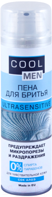 Пена для бритья Cool men Ultrasensitive (250мл)