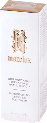 Крем для тела Librederm Mezolux биоармирующий липофильный для бюста (75мл)