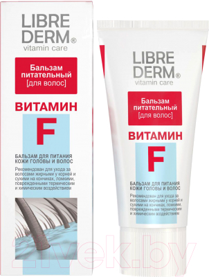 Бальзам для волос Librederm Витамин F питательный для кожи головы и волос (200мл)