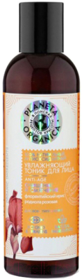 

Тоник для лица Planeta Organica, Anti-Age антиоксидантный увлажняющий