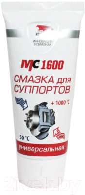 Смазка техническая VMPAUTO МС-1600 / 1502 (50г)