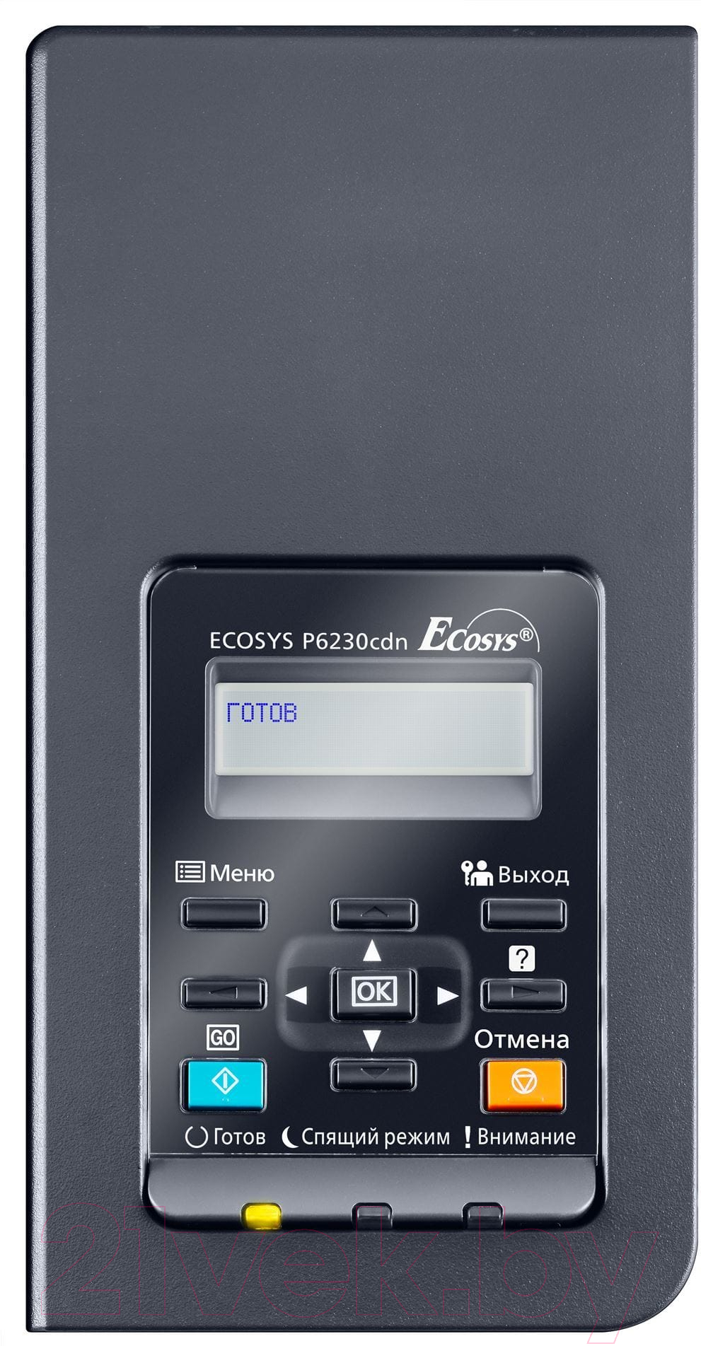 Принтер Kyocera Mita ECOSYS P6230cdn