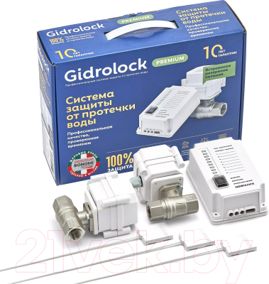 Система защиты от протечек Gidrolock Premium Bonomi 1/2" (2 электропривода)