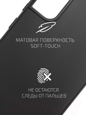 Чехол-накладка Volare Rosso Jam для Galaxy S22 5G (черный)