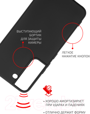 Чехол-накладка Volare Rosso Jam для Galaxy S22 5G (черный)