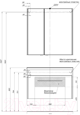 Комплект мебели для ванной Aquanet Августа 90 / 287685