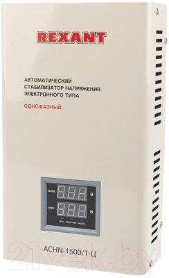 Стабилизатор напряжения Rexant АСНN-1500/1-Ц / 11-5016