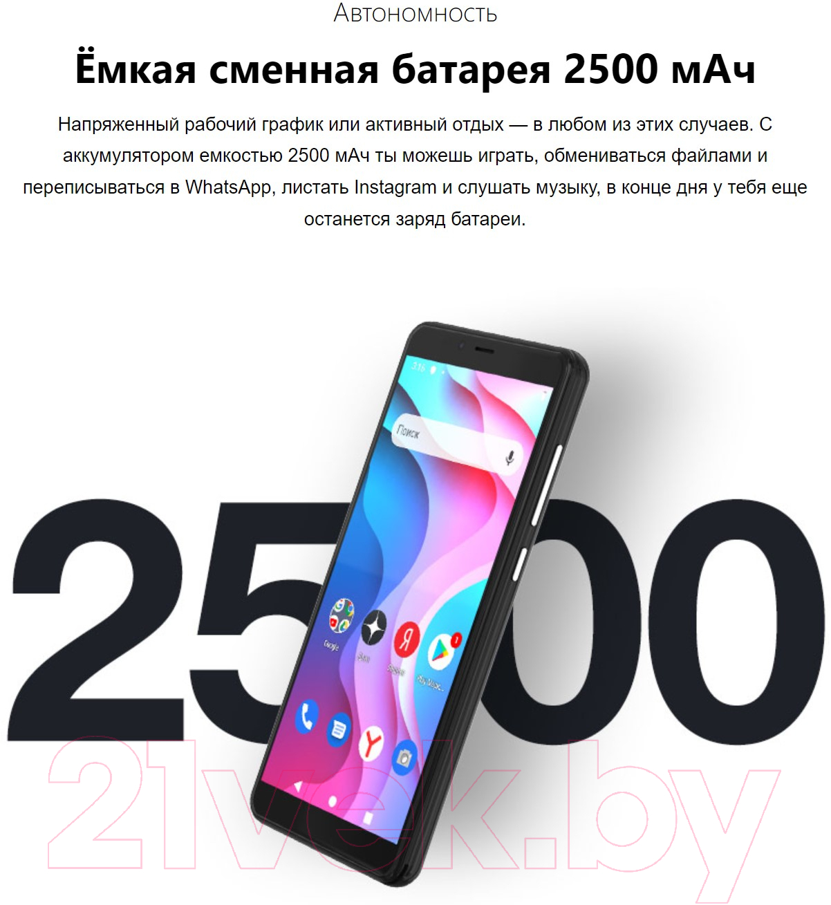 Inoi A52 Lite 32Gb (океанический синий) Смартфон 2 SIM-карты купить в  Минске, Гомеле, Витебске, Могилеве, Бресте, Гродно