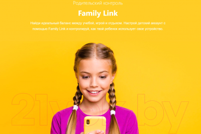 Inoi a52 lite 32gb. a52lite32gb inoi 62680545d9fc8. Inoi a52 lite 32gb фото. Inoi a52 lite 32gb-a52lite32gb inoi 62680545d9fc8. картинка Inoi a52 lite 32gb. картинка a52lite32gb inoi 62680545d9fc8. Телефон прежде всего создан для общения. А различные развлечения — это лишь дополнение к действительности. Ультрабюджетный смартфон INOI A52 Lite построен на четырех ядерном процессоре Spreadtrum SC7731E и имеет на борту необходимое количество памяти для запуска нетребовательных к ресурсам приложений. В памяти смартфона предусмотрены необходимые программы для детей, поэтому уже по первому взгляду можно понять для кого, предусмотрен этот гаджет. Inoi a52 lite 32gb. a52lite32gb inoi 62680545d9fc8. Inoi a52 lite 32gb фото. Inoi a52 lite 32gb-a52lite32gb inoi 62680545d9fc8. картинка Inoi a52 lite 32gb. картинка a52lite32gb inoi 62680545d9fc8. Телефон прежде всего создан для общения. А различные развлечения — это лишь дополнение к действительности. Ультрабюджетный смартфон INOI A52 Lite построен на четырех ядерном процессоре Spreadtrum SC7731E и имеет на борту необходимое количество памяти для запуска нетребовательных к ресурсам приложений. В памяти смартфона предусмотрены необходимые программы для детей, поэтому уже по первому взгляду можно понять для кого, предусмотрен этот гаджет.