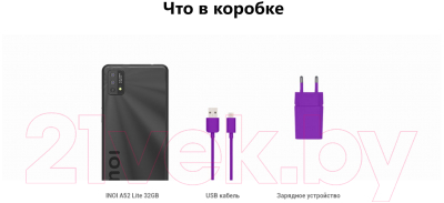 Inoi a52 lite 32gb. a52lite32gb inoi 6268055f0fc1a. Inoi a52 lite 32gb фото. Inoi a52 lite 32gb-a52lite32gb inoi 6268055f0fc1a. картинка Inoi a52 lite 32gb. картинка a52lite32gb inoi 6268055f0fc1a. Телефон прежде всего создан для общения. А различные развлечения — это лишь дополнение к действительности. Ультрабюджетный смартфон INOI A52 Lite построен на четырех ядерном процессоре Spreadtrum SC7731E и имеет на борту необходимое количество памяти для запуска нетребовательных к ресурсам приложений. В памяти смартфона предусмотрены необходимые программы для детей, поэтому уже по первому взгляду можно понять для кого, предусмотрен этот гаджет. Inoi a52 lite 32gb. a52lite32gb inoi 6268055f0fc1a. Inoi a52 lite 32gb фото. Inoi a52 lite 32gb-a52lite32gb inoi 6268055f0fc1a. картинка Inoi a52 lite 32gb. картинка a52lite32gb inoi 6268055f0fc1a. Телефон прежде всего создан для общения. А различные развлечения — это лишь дополнение к действительности. Ультрабюджетный смартфон INOI A52 Lite построен на четырех ядерном процессоре Spreadtrum SC7731E и имеет на борту необходимое количество памяти для запуска нетребовательных к ресурсам приложений. В памяти смартфона предусмотрены необходимые программы для детей, поэтому уже по первому взгляду можно понять для кого, предусмотрен этот гаджет.