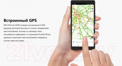 Inoi a52 lite 32gb. a52lite32gb inoi 62680594630ae. Inoi a52 lite 32gb фото. Inoi a52 lite 32gb-a52lite32gb inoi 62680594630ae. картинка Inoi a52 lite 32gb. картинка a52lite32gb inoi 62680594630ae. Телефон прежде всего создан для общения. А различные развлечения — это лишь дополнение к действительности. Ультрабюджетный смартфон INOI A52 Lite построен на четырех ядерном процессоре Spreadtrum SC7731E и имеет на борту необходимое количество памяти для запуска нетребовательных к ресурсам приложений. В памяти смартфона предусмотрены необходимые программы для детей, поэтому уже по первому взгляду можно понять для кого, предусмотрен этот гаджет. Inoi a52 lite 32gb. a52lite32gb inoi 62680594630ae. Inoi a52 lite 32gb фото. Inoi a52 lite 32gb-a52lite32gb inoi 62680594630ae. картинка Inoi a52 lite 32gb. картинка a52lite32gb inoi 62680594630ae. Телефон прежде всего создан для общения. А различные развлечения — это лишь дополнение к действительности. Ультрабюджетный смартфон INOI A52 Lite построен на четырех ядерном процессоре Spreadtrum SC7731E и имеет на борту необходимое количество памяти для запуска нетребовательных к ресурсам приложений. В памяти смартфона предусмотрены необходимые программы для детей, поэтому уже по первому взгляду можно понять для кого, предусмотрен этот гаджет.