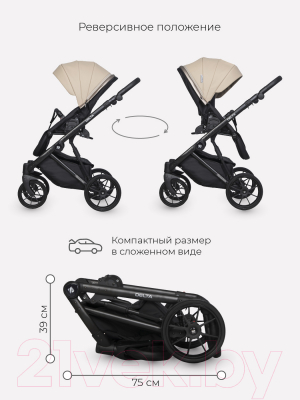 Детская универсальная коляска Riko Basic Delta Ecco 3 в 1 (11/песочный)