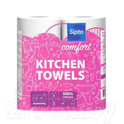 Бумажные полотенца Sipto Comfort Двухслойные (2рул, белый)