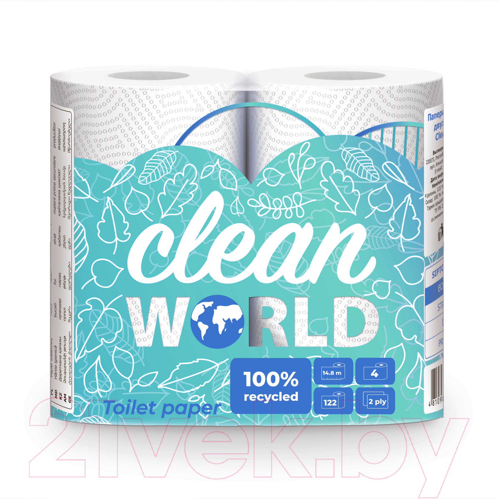 Sipto Clean World Двухслойная 4рул Туалетная бумага купить в Минске,  Гомеле, Витебске, Могилеве, Бресте, Гродно