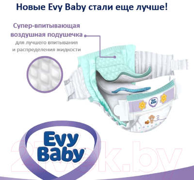 Подгузники детские Evy Baby Mini 3 в 1 (32шт)