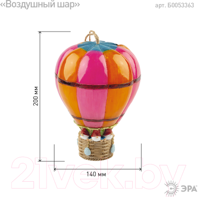 Садовая фигура-светильник ЭРА ERASF22-14 / Б0053363
