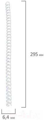 Пружины для переплета Brauberg 6.4мм / 530822 (белый)