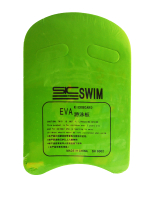 Доска для плавания Sabriasport 3336 (желтый/зеленый) - 